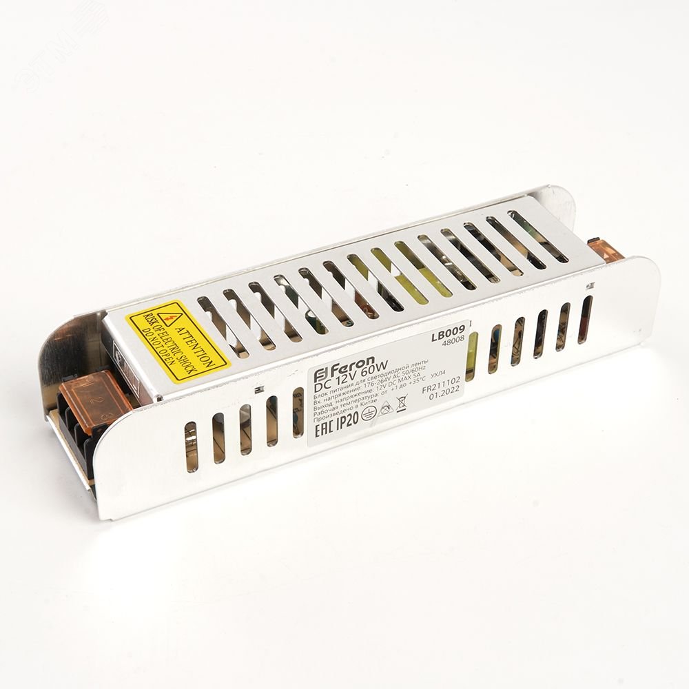 Драйвер светодиодный LED 60w 12v LB009 FERON - превью