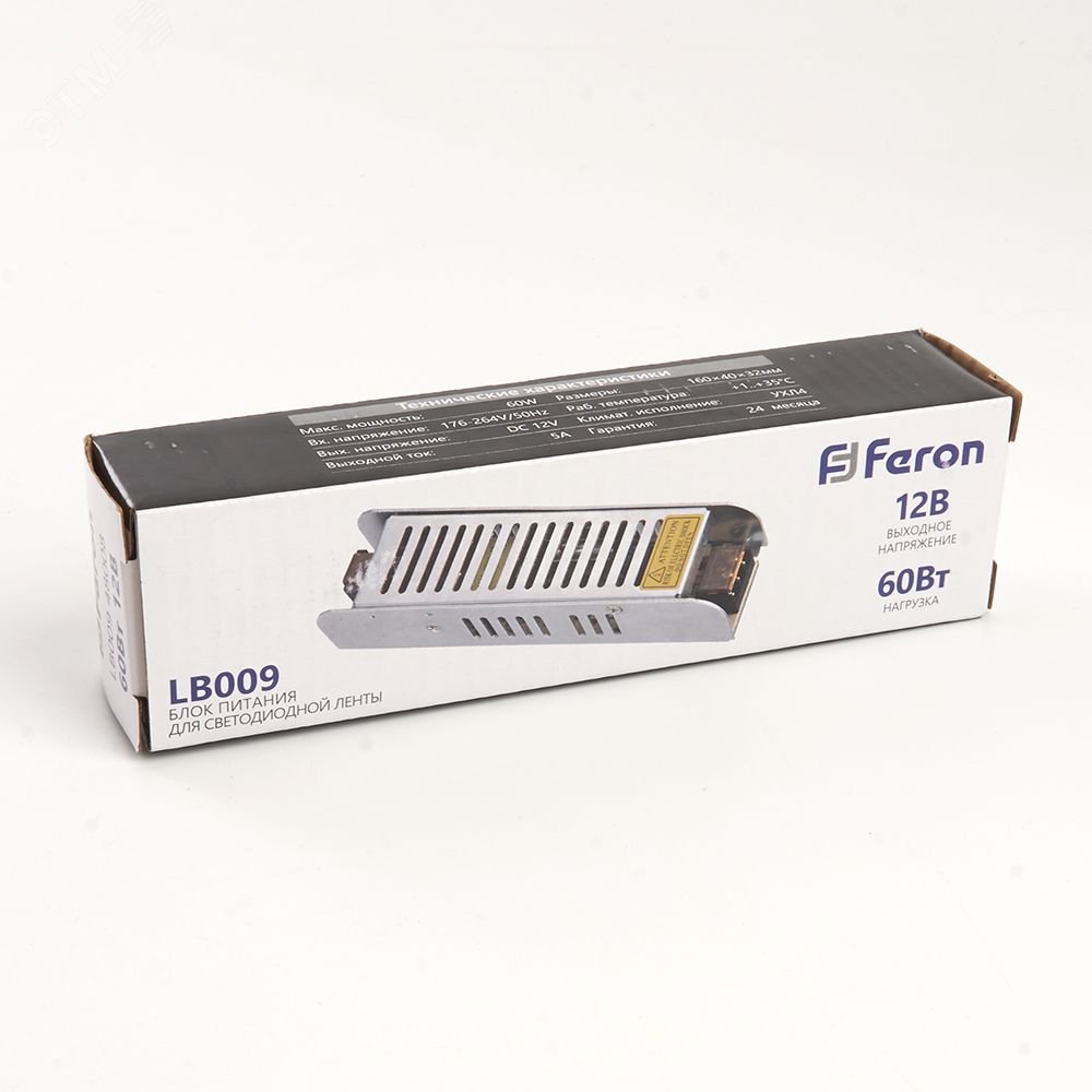 Драйвер светодиодный LED 60w 12v LB009 FERON - превью 6