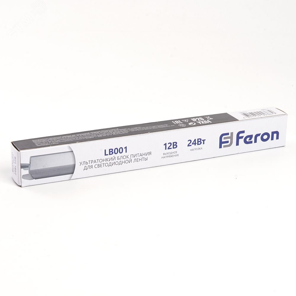Драйвер светодиодный LED 24w 12v ультратонкий LB001 FERON - превью 3