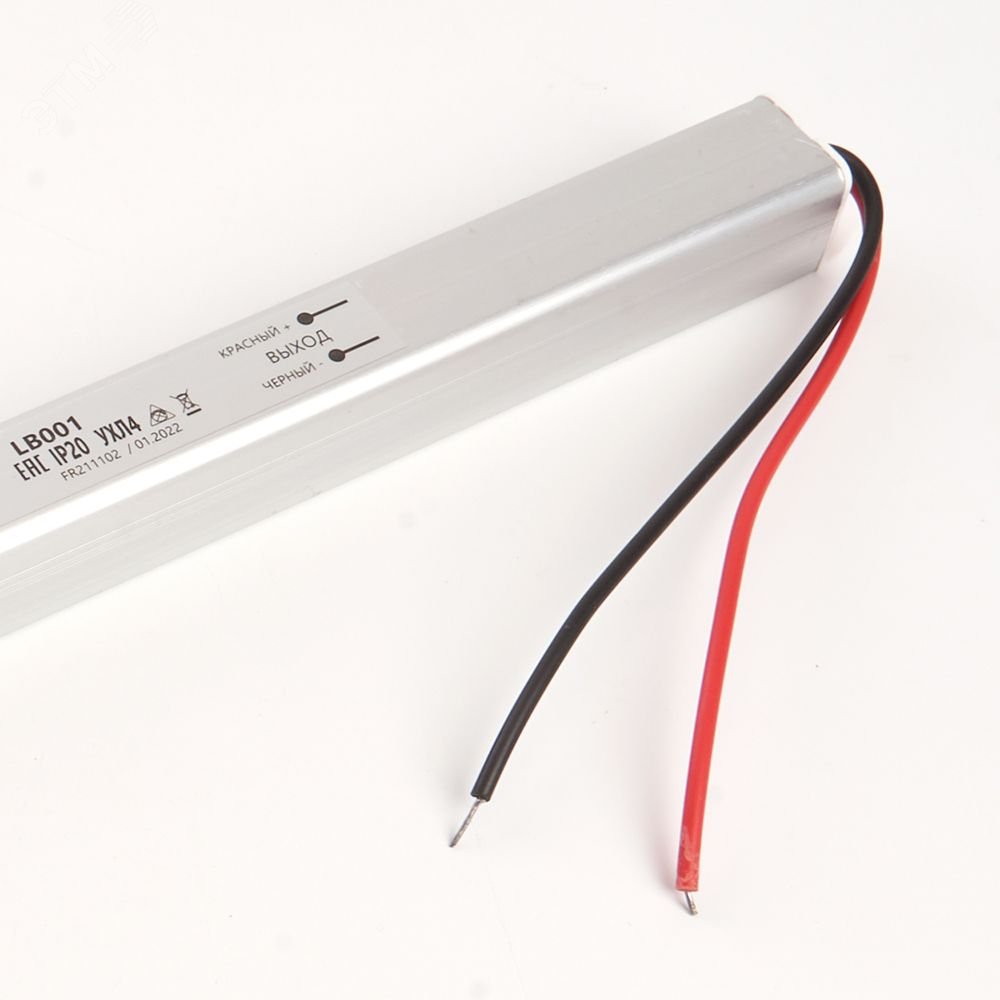 Драйвер светодиодный LED 36w 24v ультркий LB001 FERON - превью 4