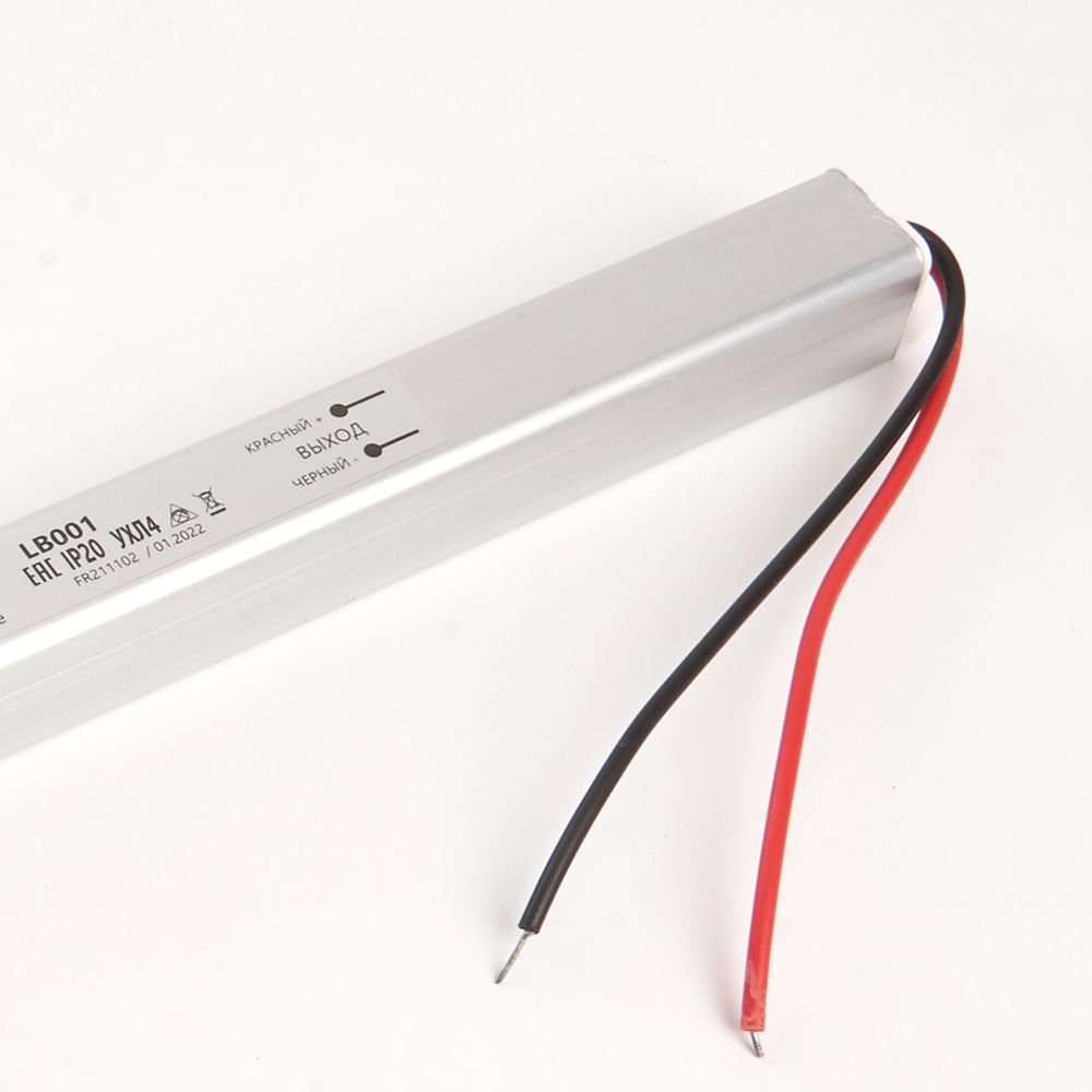 Драйвер светодиодный LED 48w 24v ультркий LB001 FERON - превью 4