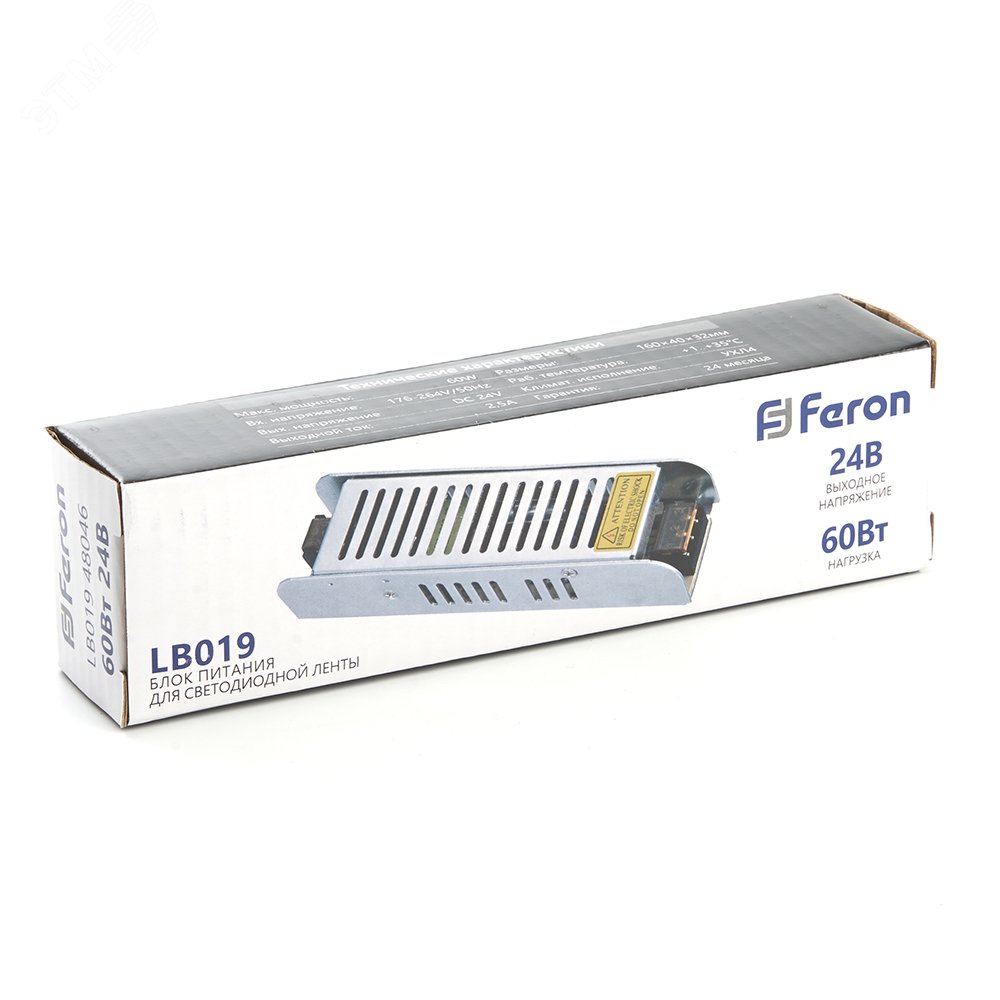 Драйвер светодиодный LED 60w 24v LB019 FERON - превью 5