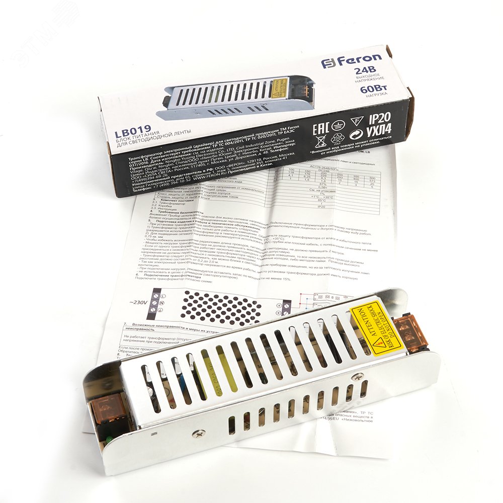 Драйвер светодиодный LED 60w 24v LB019 FERON - превью 6