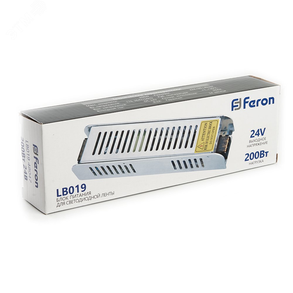 Драйвер светодиодный LED 200w 24v LB019 FERON - превью 5