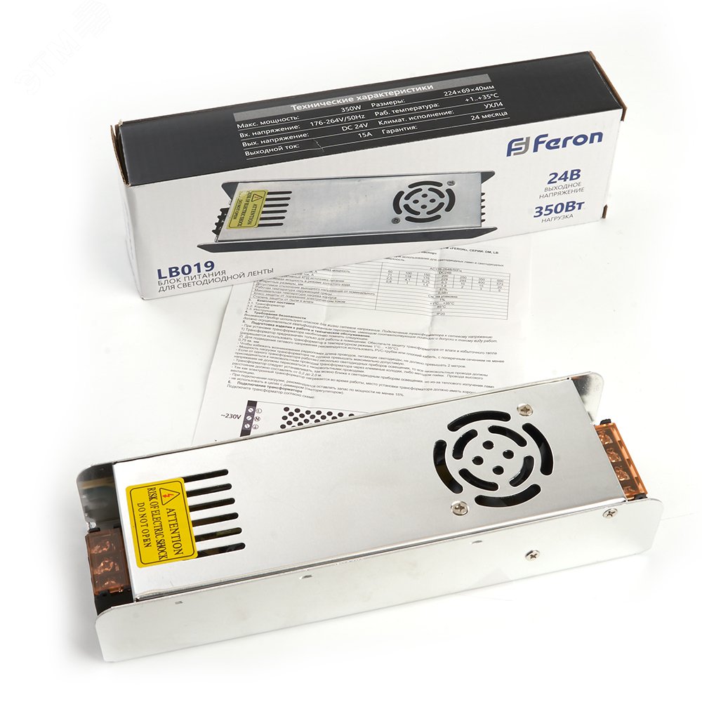 Драйвер светодиодный LED 350w 24v LB019 FERON - превью 5