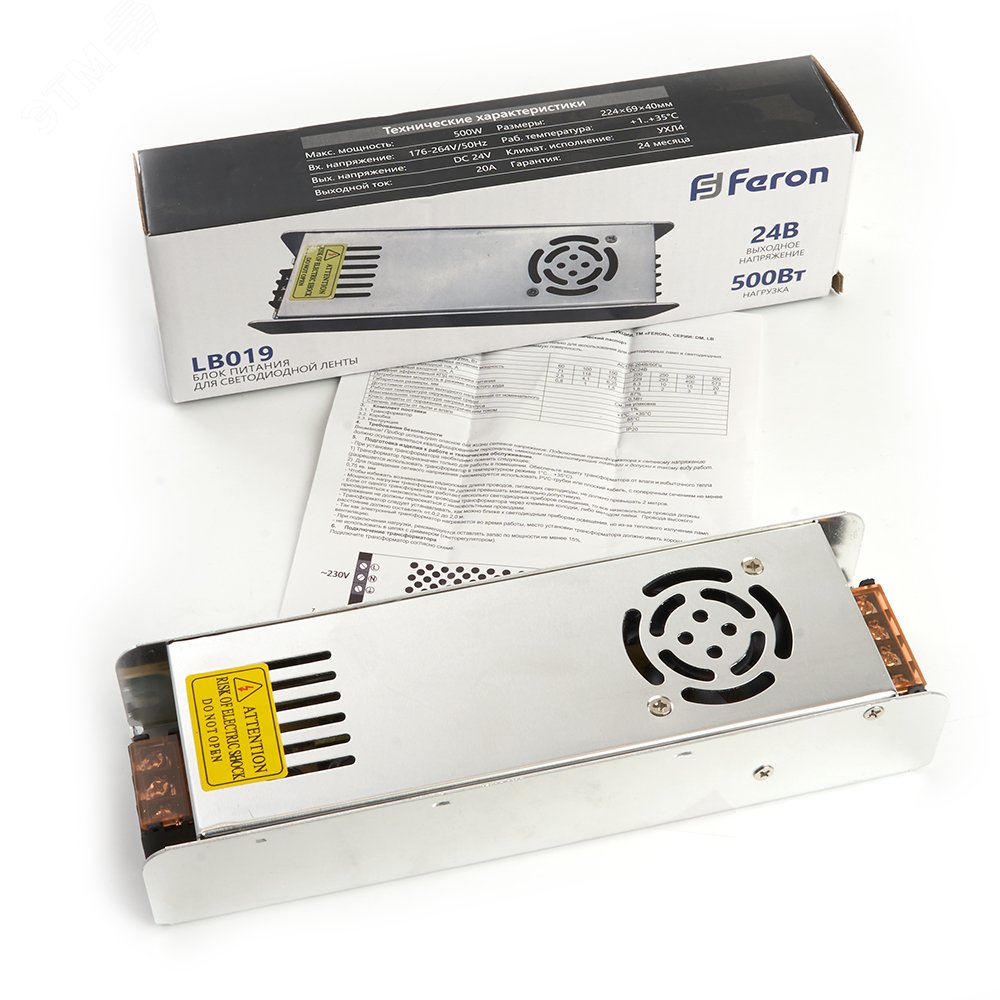 Драйвер светодиодный LED 500w 24v LB019 FERON - превью 5