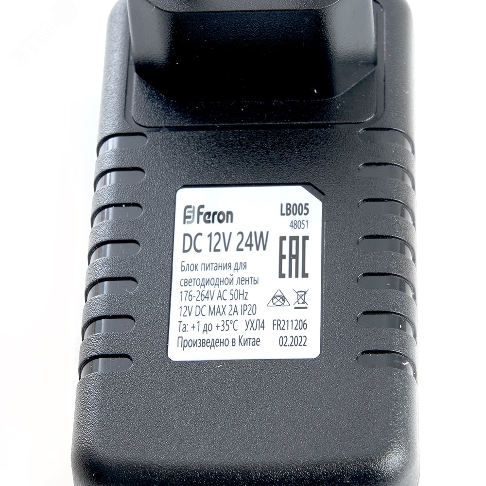 Драйвер светодиодный LED 24w 12v LB005 FERON - превью 2