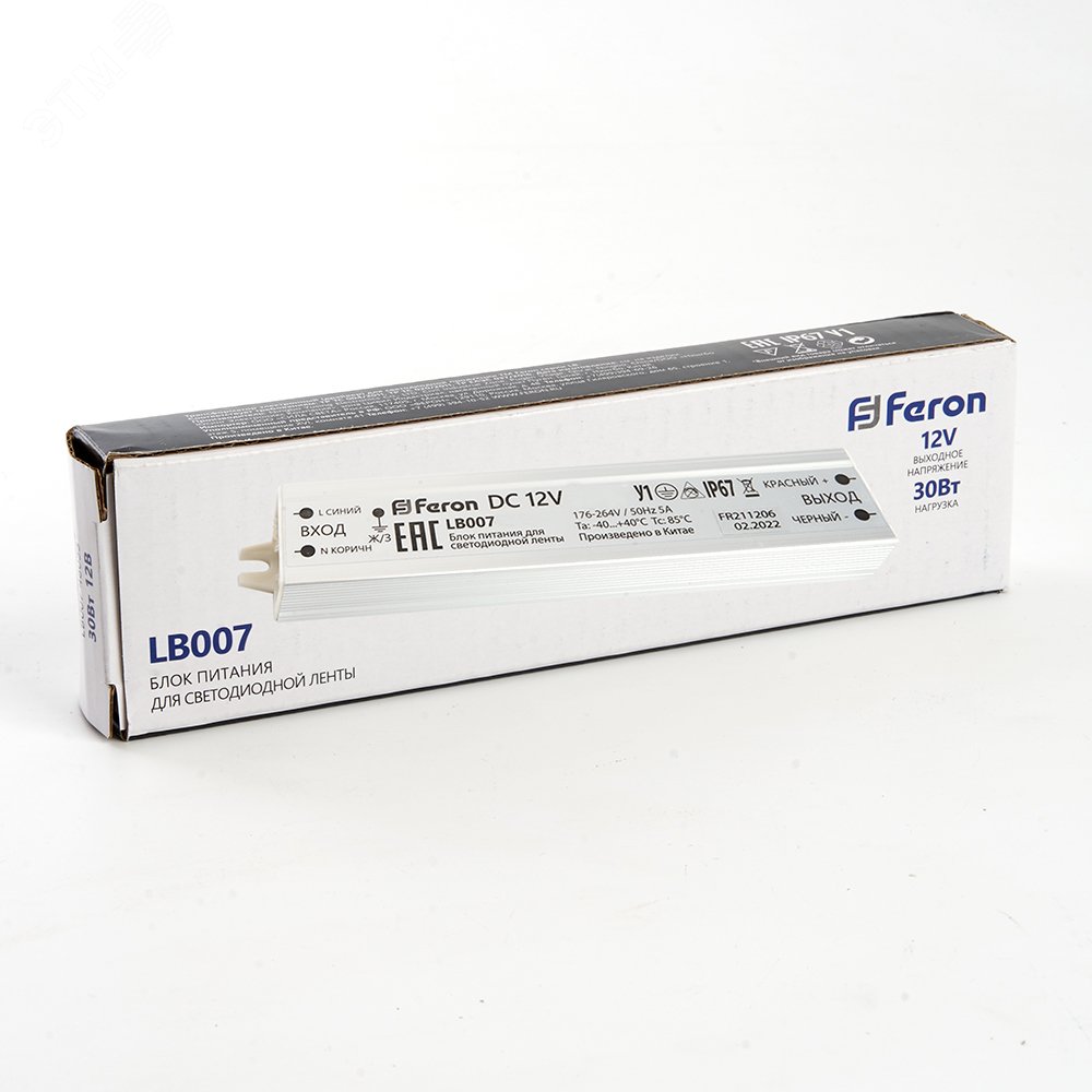 Драйвер светодиодный LED 30w 12v IP67 LB007 FERON - превью 6