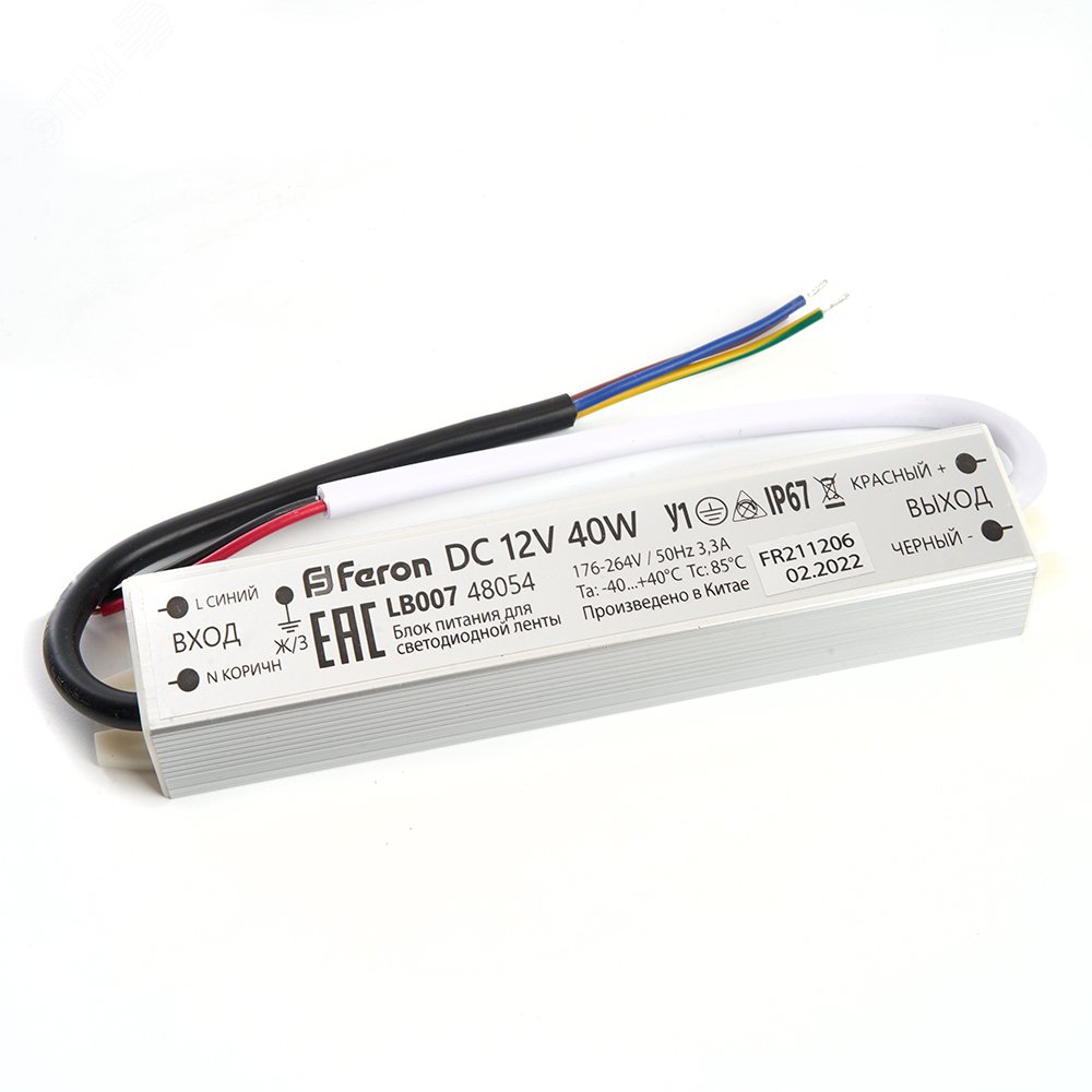 Драйвер светодиодный LED 40w 12v IP67 LB007 FERON - превью