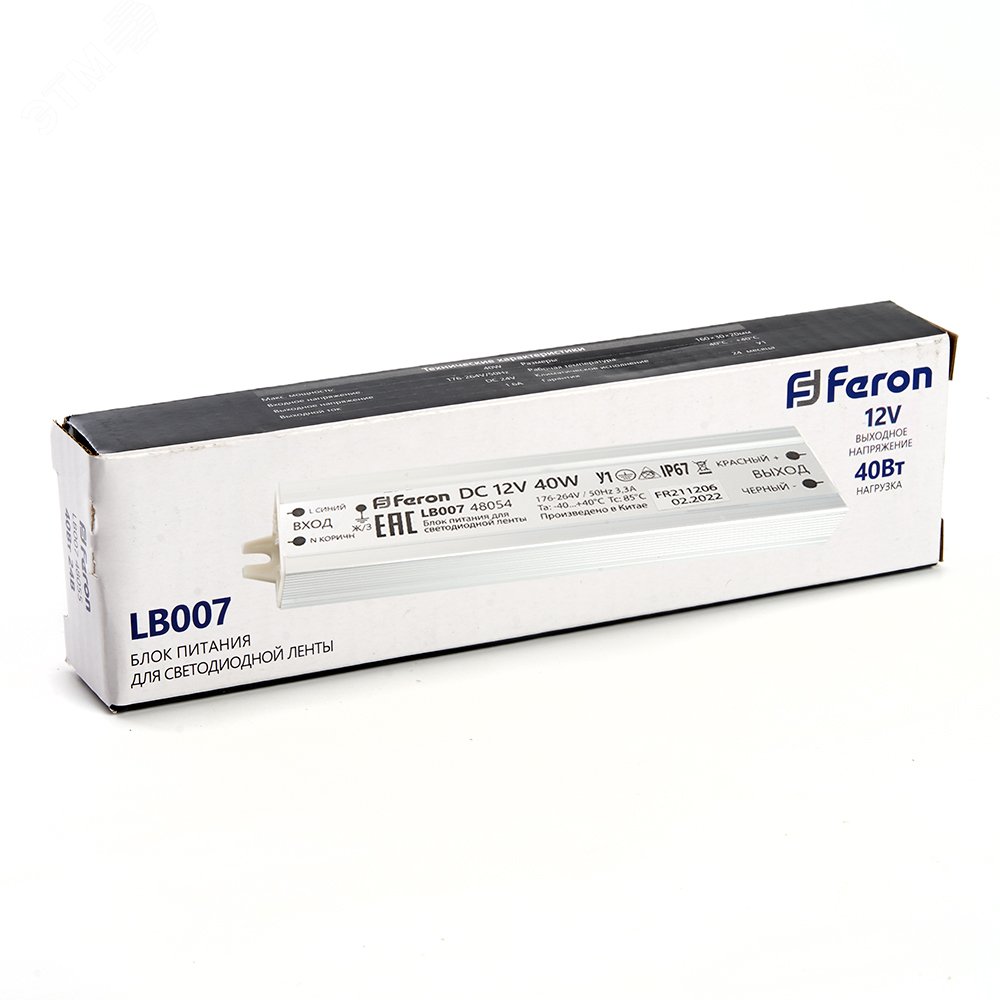 Драйвер светодиодный LED 40w 12v IP67 LB007 FERON - превью 6