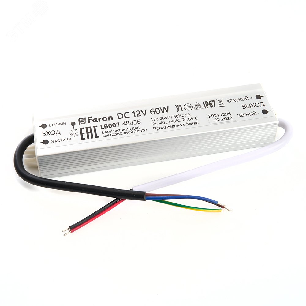 Изображение товара Драйвер светодиодный LED 60w 12v IP67 (шт)