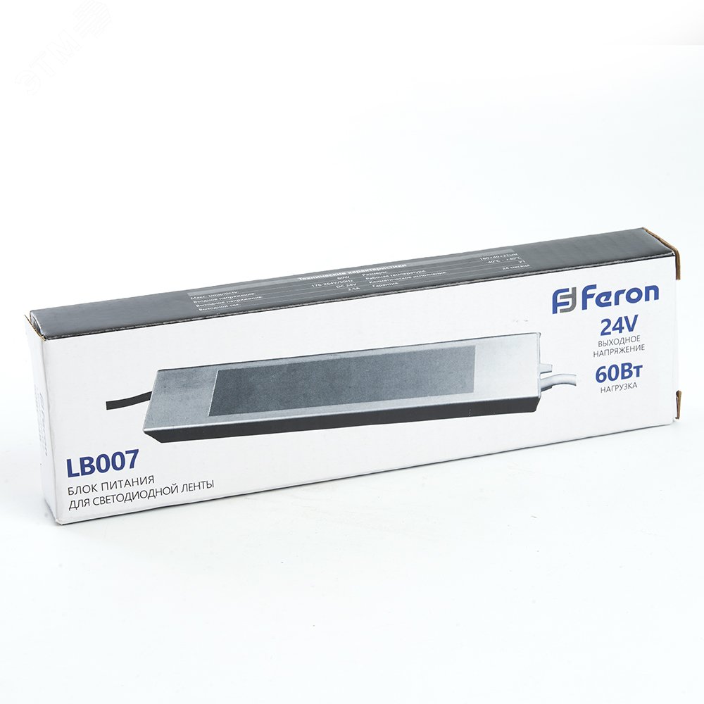 Драйвер светодиодный LED 60w 24v IP67 LB007 FERON - превью 4
