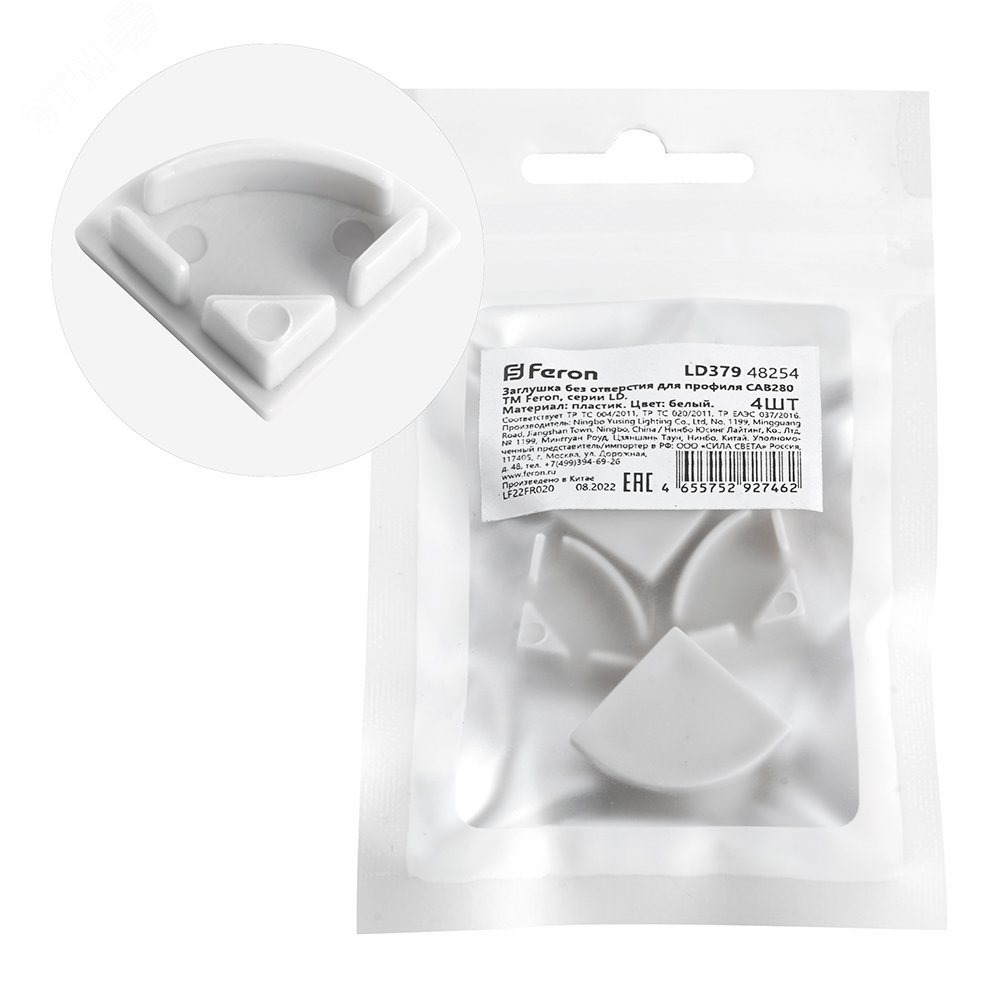 Изображение товара Заглушка для профиля CAB280 без отверстия алюминий (4шт) (упак)