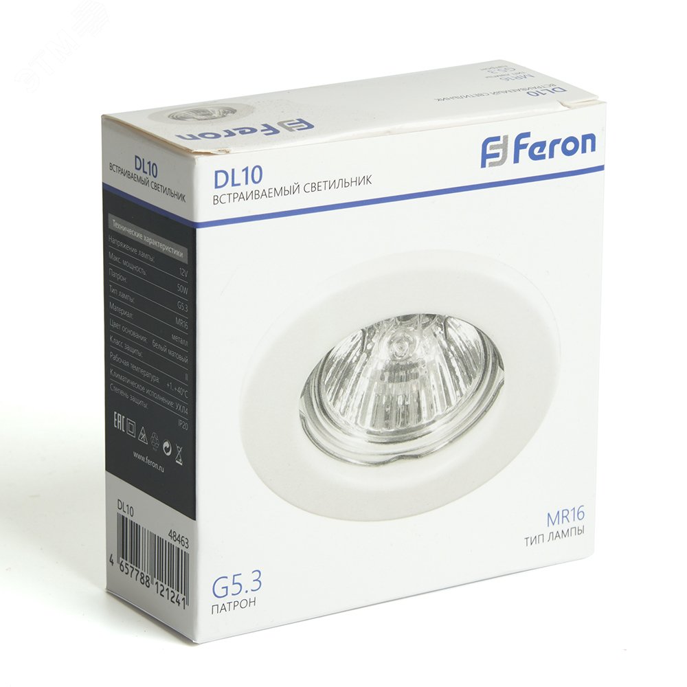 Светильник ИВО-50w G5.3 белый матовый DL10 48463 FERON - превью 6