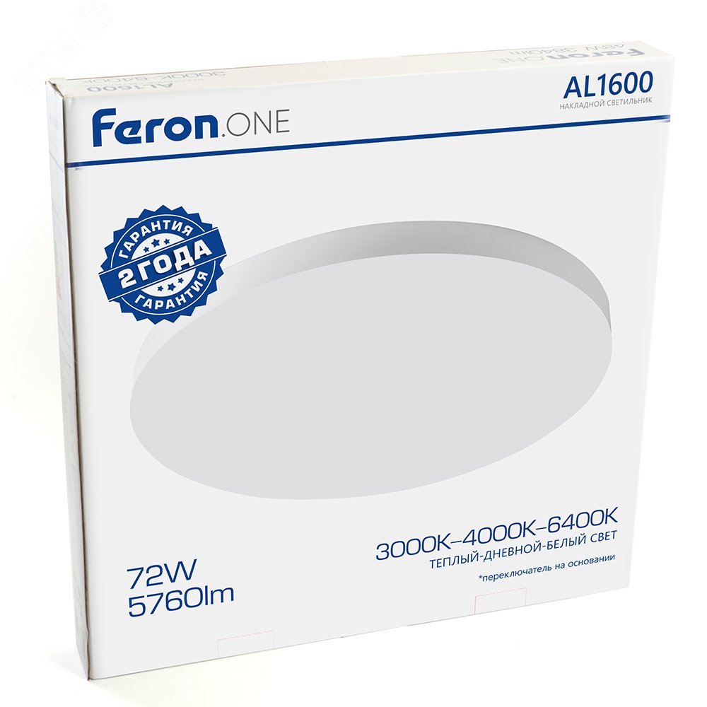 Светильник светодиодный ДБО-72w 3000/4000/6400К 5760Лм с переключением цветовой температуры белый Feron.ONE AL1600 48887 FERON - превью 6