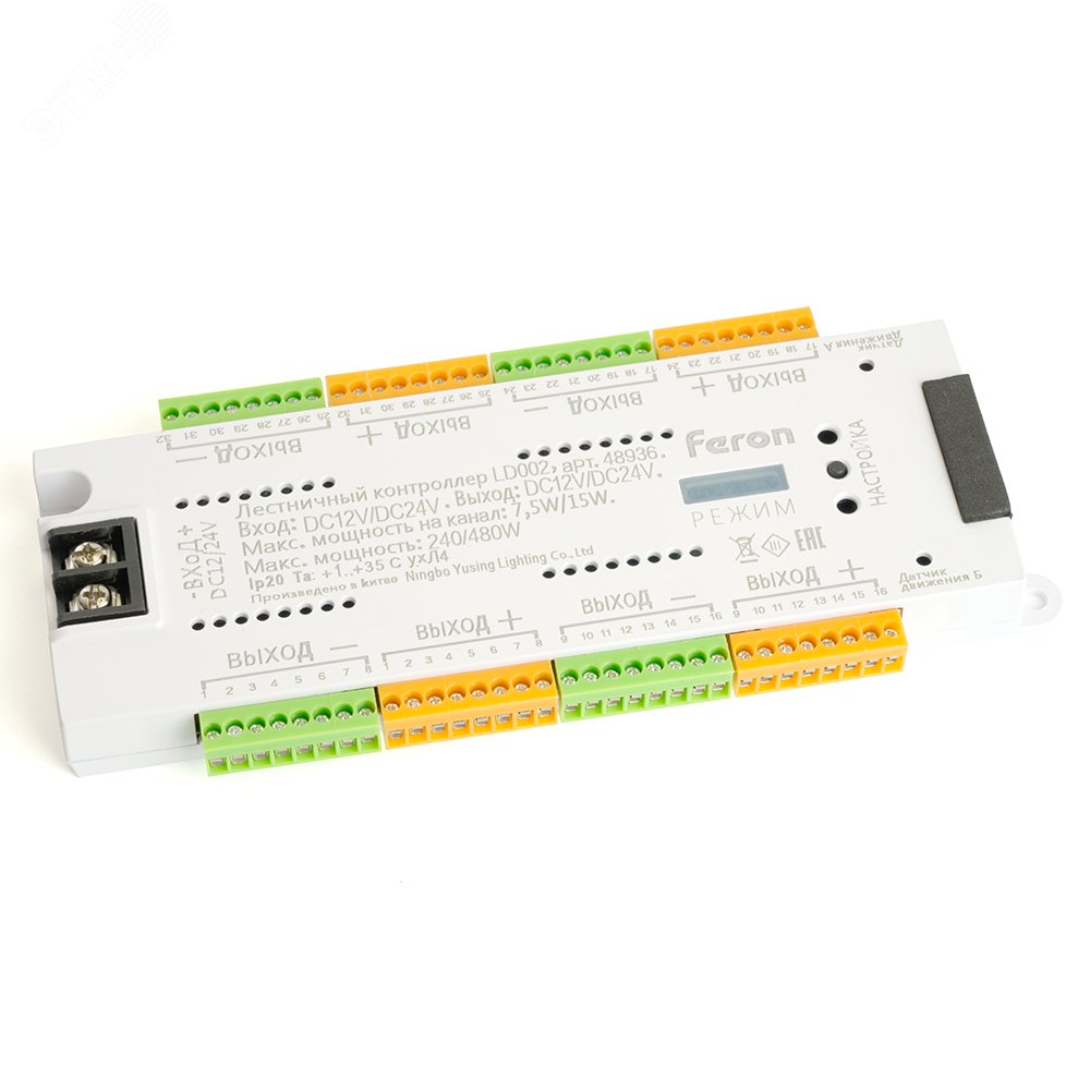 Контроллер лестничный к LED ленте 12-24v артикул LD002 48936 FERON ...