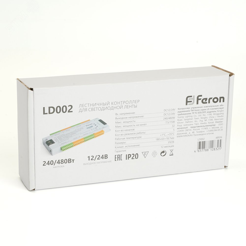 Контроллер лестничный к LED ленте 12-24v LD002 48936 FERON - превью 4