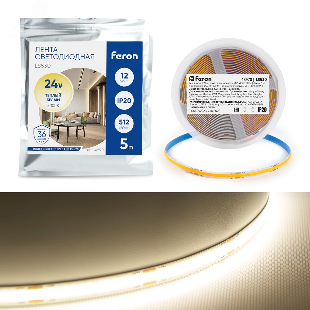 Изображение товара Светодиодная лента COB 12Вт/м 24В 3000К IP20 512LED/м