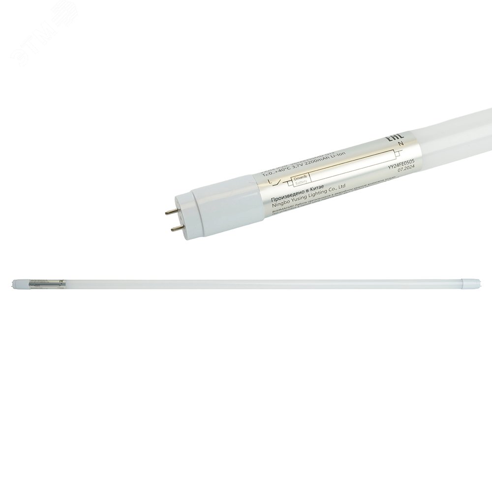 Изображение товара Аккумуляторный светильник LED 18W G13 для аварийного освещения белый