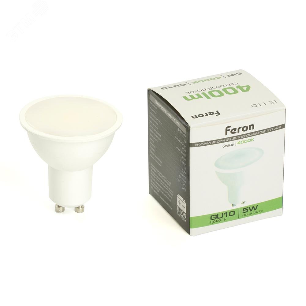 Изображение товара Светильник FERON EL110 48981 5W GU10 аккумуляторный