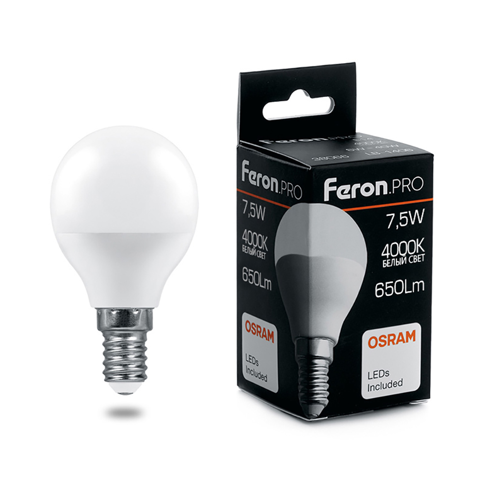Лампа светодиодная LED 7.5вт Е14 белый матовый шар .PRO