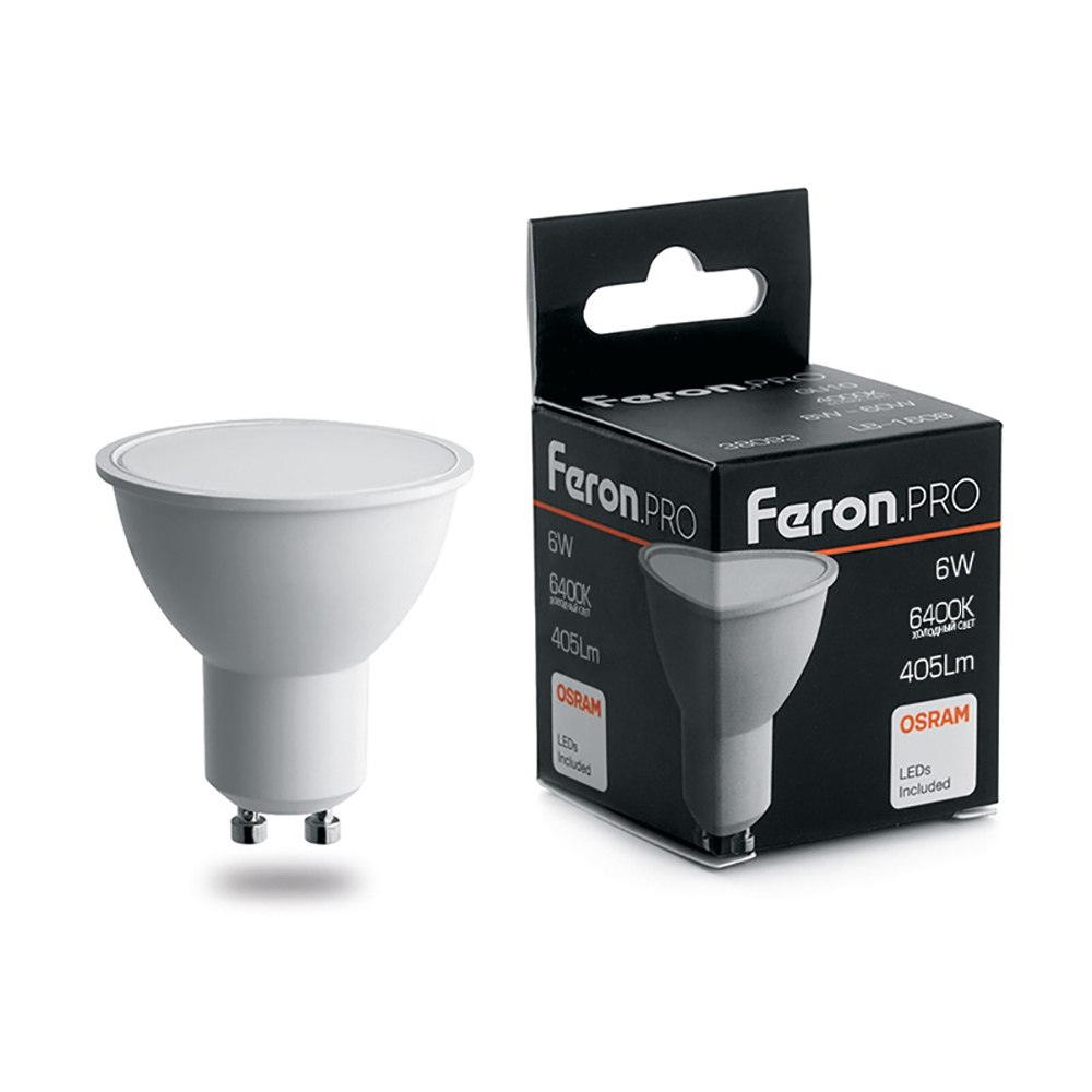 Лампа светодиодная LED 6вт 230в GU10 дневной .PRO