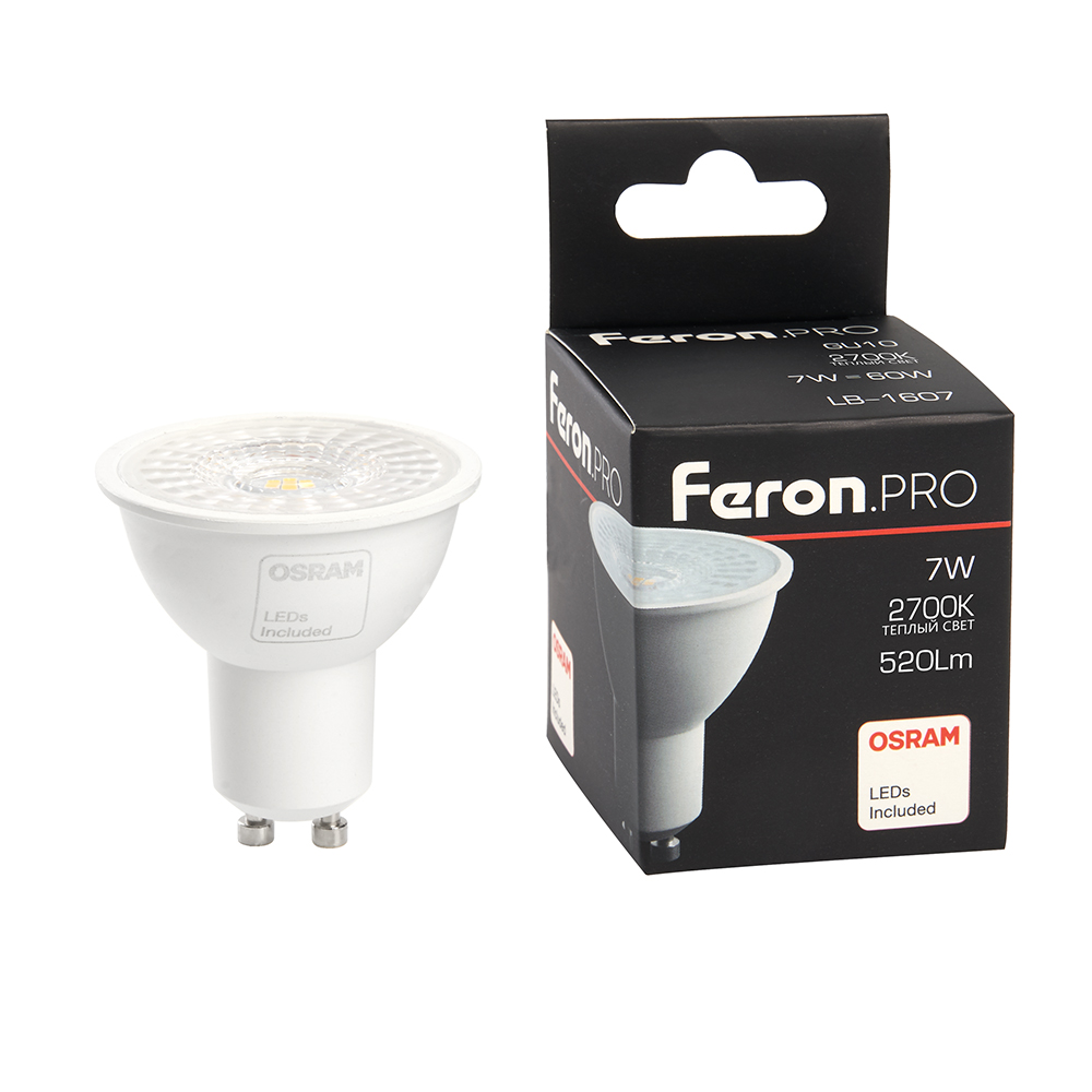 Лампа светодиодная LED 7вт 230в GU10 теплый с линзой 110 град .PRO
