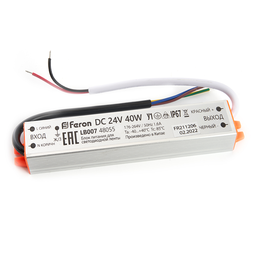 Драйвер светодиодный LED 40w 24v IP67