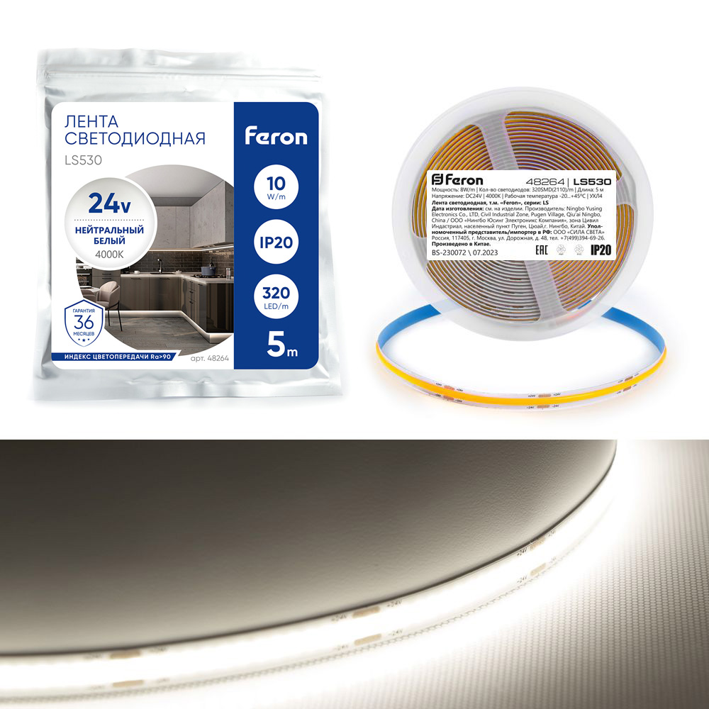 Лента светодиодная COB 10Вт/м 24В 4000К IP20      320LED LS530 Feron