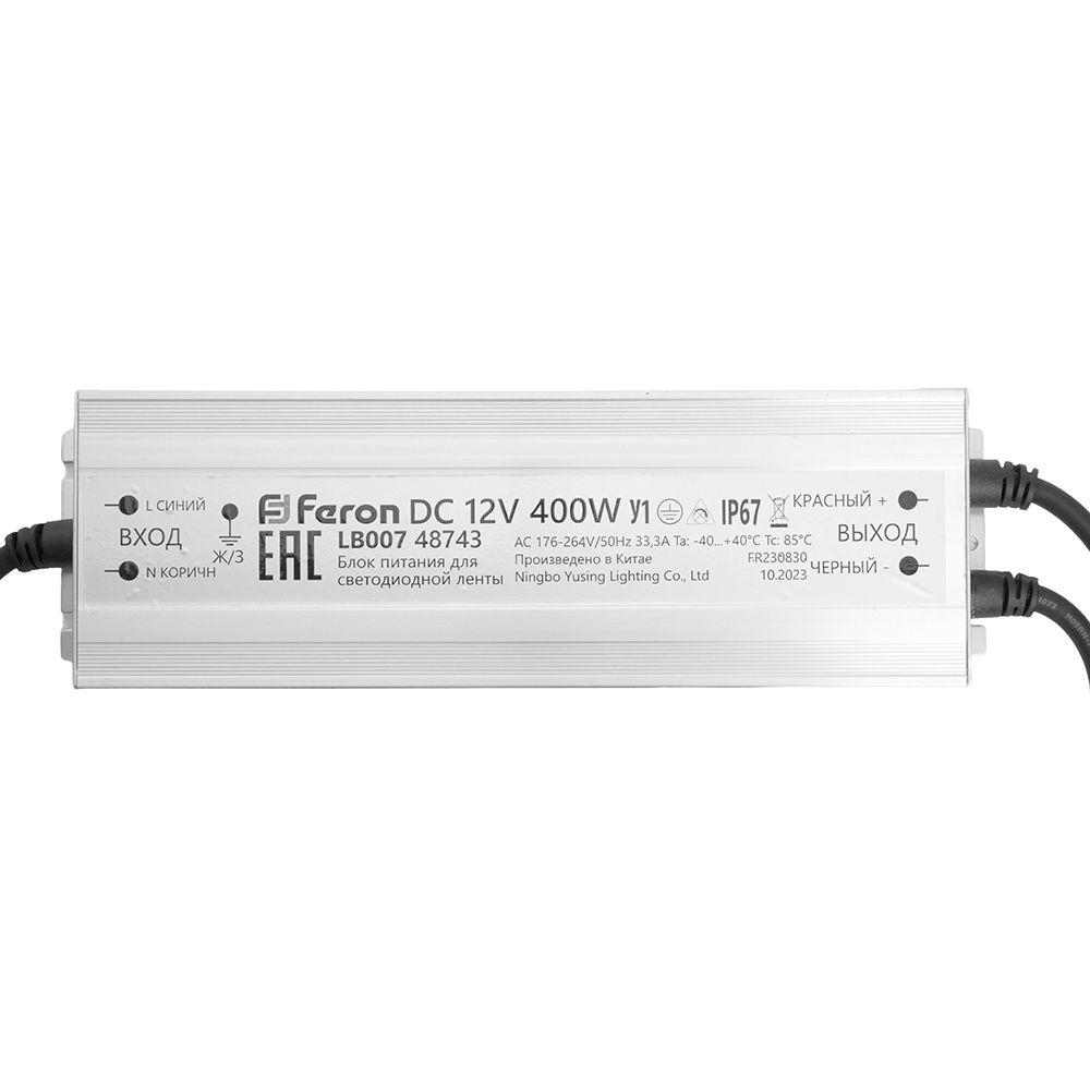 Драйвер светодиодный LED 400w 12v IP67