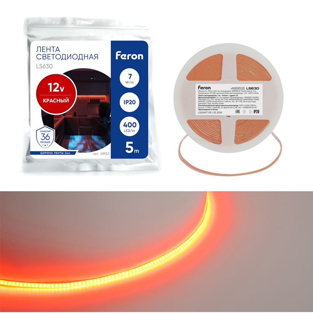 Лента светодиодная 7Вт/м 12В красный IP20 400LED/м LS630