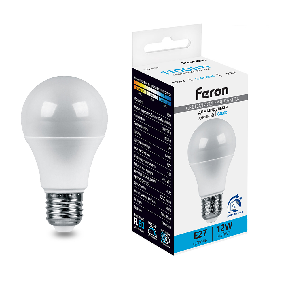 Лампа светодиодная LED 12вт Е27 дневной диммируемая