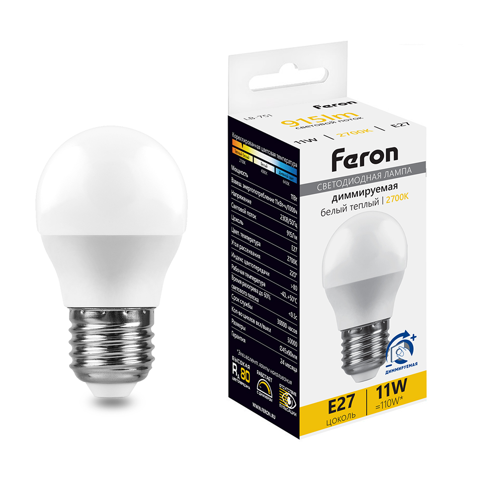 Лампа светодиодная LED 11вт Е27 теплый шар диммируемая