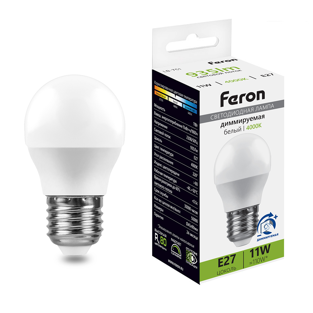 Лампа светодиодная LED 11вт Е27 белый шар диммируемая