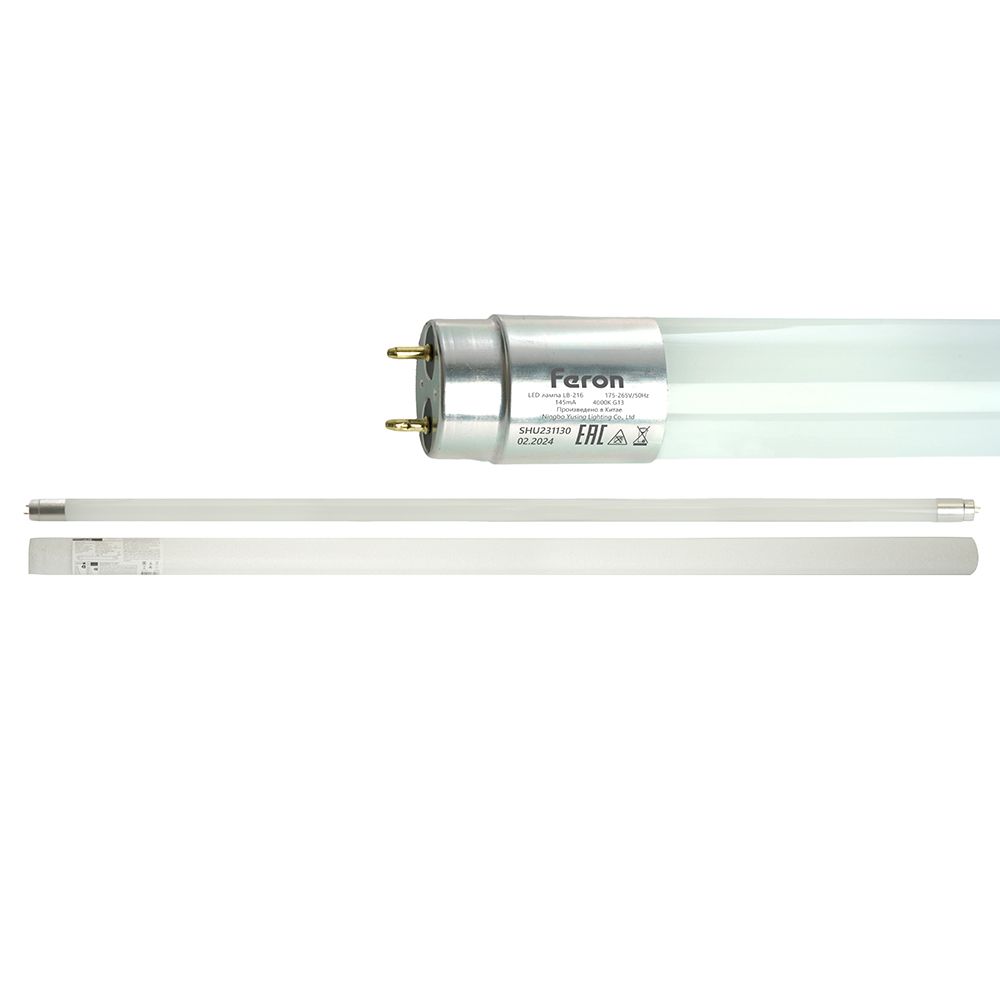 Лампа светодиодная LED 48вт G13 белый установка возможна после демонтажа ПРА