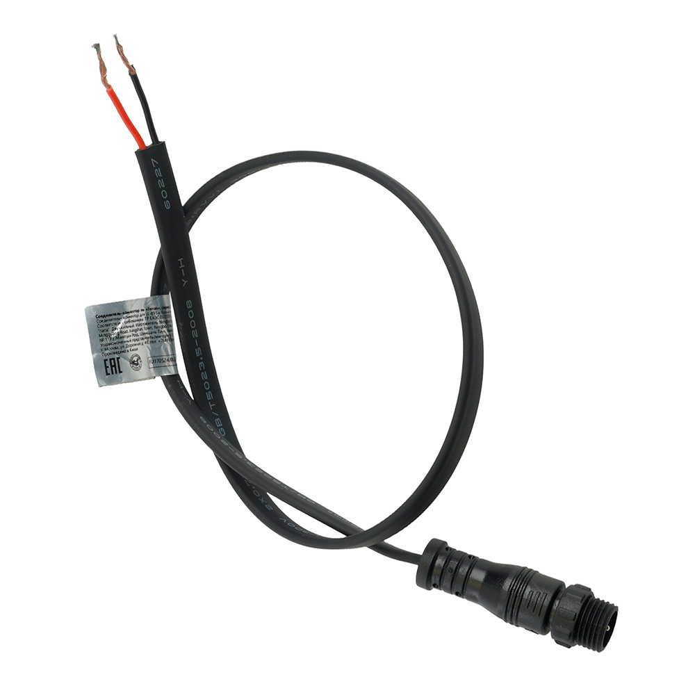 Соединитель-коннектор для LL-893 и блока питания двухжильный тип папа