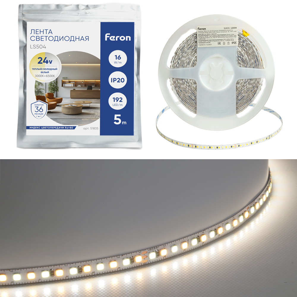 Лента светодиодная 16Вт/м 24В CCT-MIX 3000+6500K IP20 192LED/м LS504