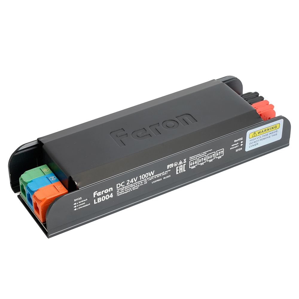 Драйвер светодиодный LED 100w 24v с плавным пуском и диммированием с клипсами