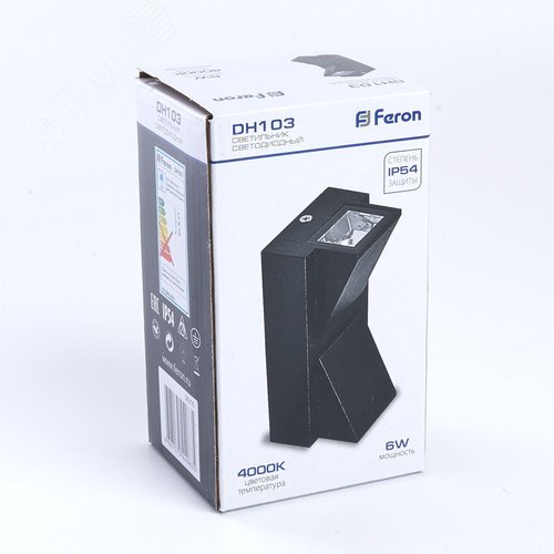 Светильник светодиодный уличный ДБУ-2х3w вверх/вниз 4000К IP54 черный - фото 6