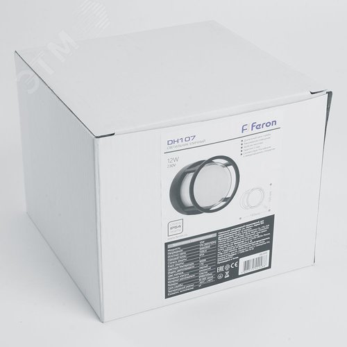 Светильник светодиодный уличный ДБУ-12w 4000К IP54 черный - фото 5