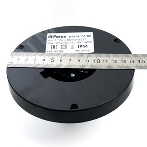 Светильник НТУ-01-150-401 Шар d=400мм молочный Е27 на трубу IP44 - фото 3