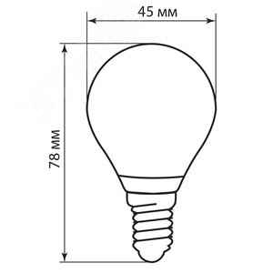 Лампа светодиодная LED 5вт Е14 теплый шар FILAMENT LB-61 FERON - 3