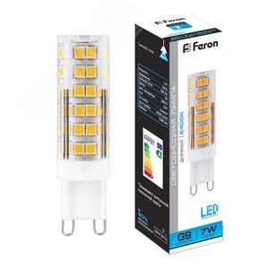 Лампа светодиодная LED 7вт 230в G9 дневной капсульная - фото 1
