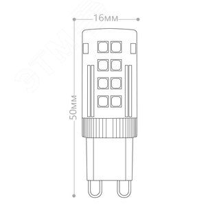 Лампа светодиодная LED 5вт 230в G9 дневной капсульная - фото 4