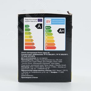 Лампа светодиодная LED 3вт Е27 желтый шар G60 - фото 6