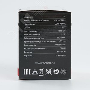 Лампа светодиодная LED 3вт Е27 красный шар G60 - фото 5