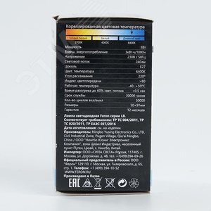 Лампа светодиодная LED 3вт Е27 6400K шар - фото 5