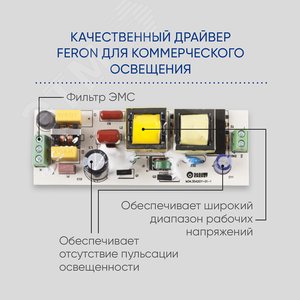 Светильник светодиодный трековый на шинопровод ДПО-40w 4000К 3600Лм белый - фото 2