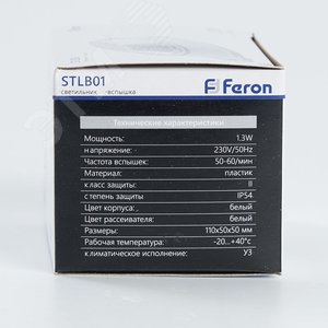 Строб 1.3w белый IP54 - фото 5