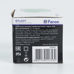 Строб 1.3w зеленый IP54 - фото 5